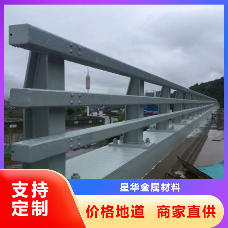 道路防撞护栏全国发货认真做事