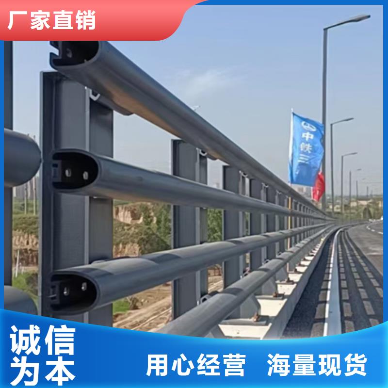 道路防撞护栏量大从优以诚为本