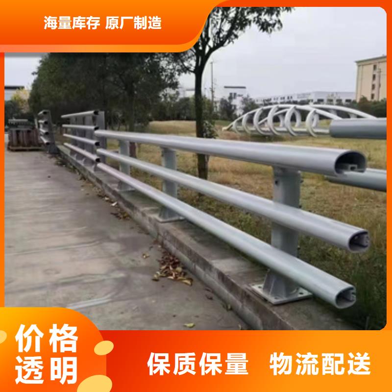 公路防撞护栏-公路防撞护栏现货供应