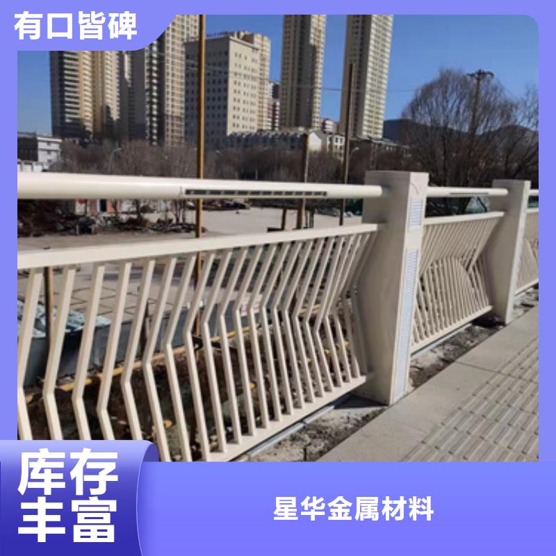 道路防撞护栏来图定制