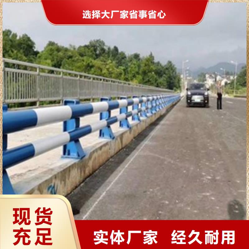 公路防撞护栏优惠促销