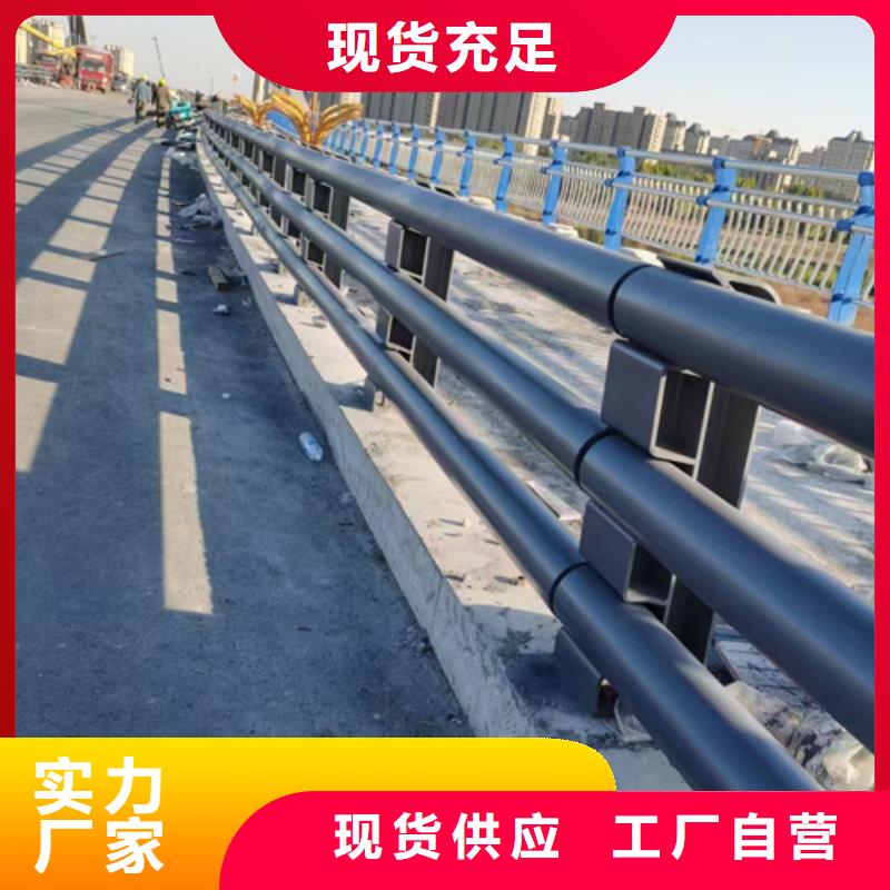 道路防撞护栏-咨询免费