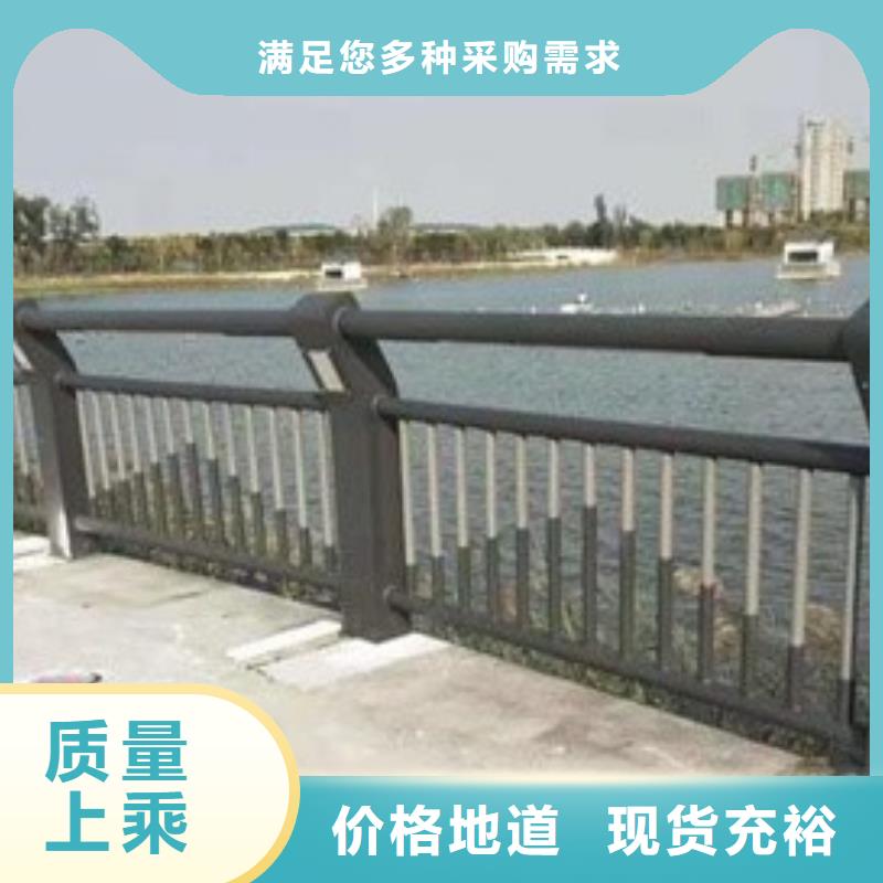河道防撞护栏品质保障在线报价品质保障