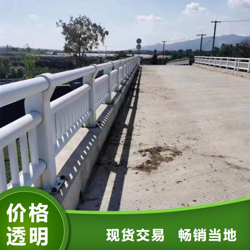 公路不锈钢复合管护栏全国走货发货及时