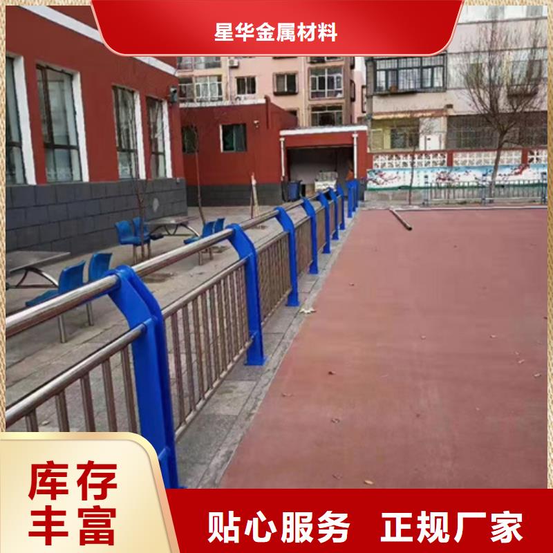 公路不锈钢复合管护栏靠谱厂家口碑好靠谱厂家