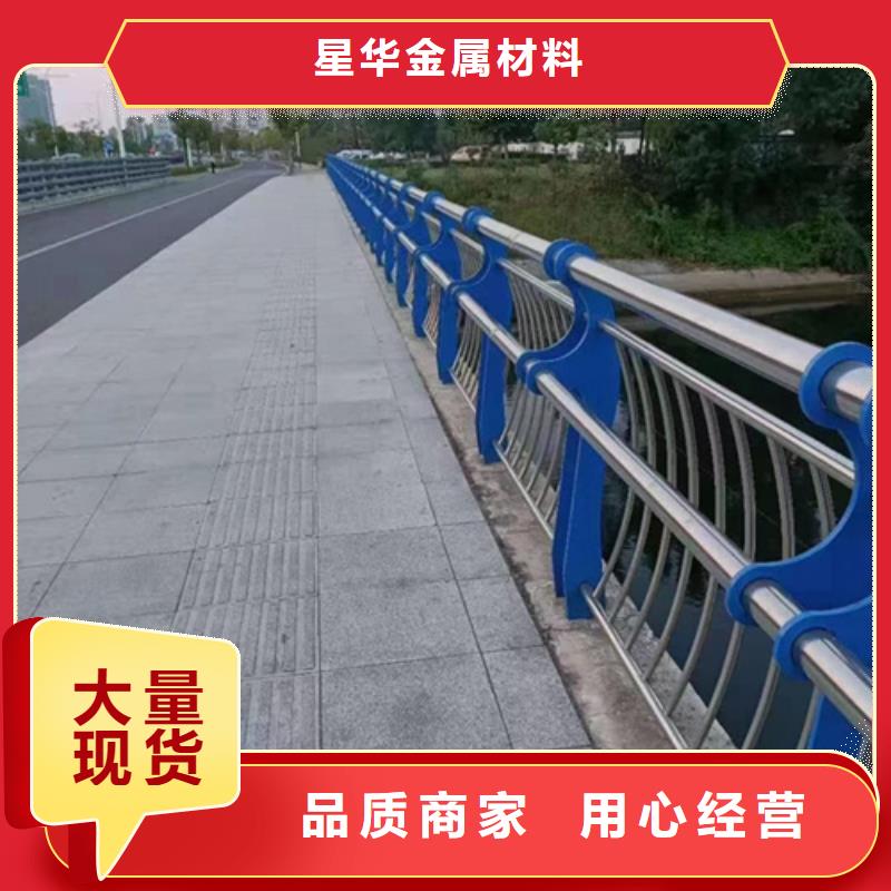 公路不锈钢复合管护栏全国走货发货及时