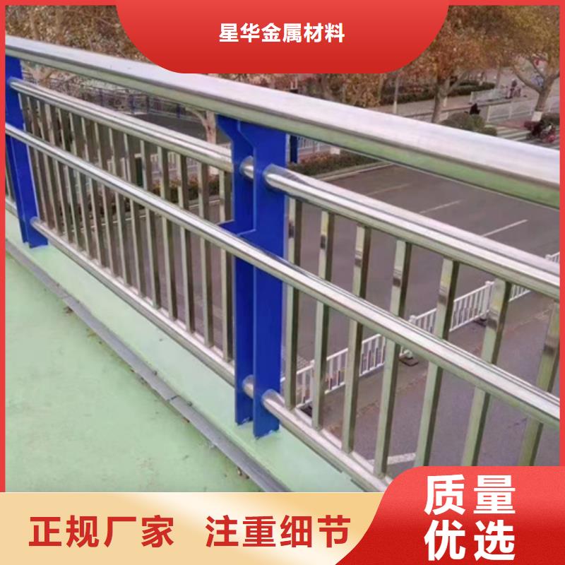 公路不锈钢复合管护栏全国走货发货及时