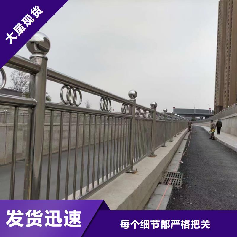 景观不锈钢复合管护栏型号齐全支持定制景观不锈钢复合管护栏