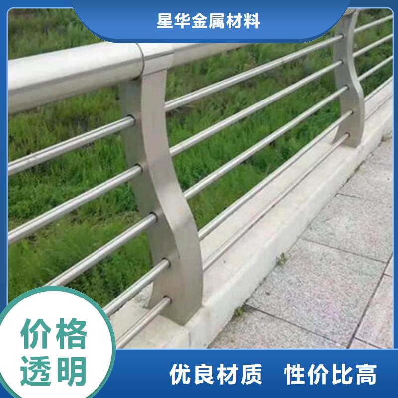技术先进星华桥梁不锈钢复合管护栏金牌供货商-【本地】公司