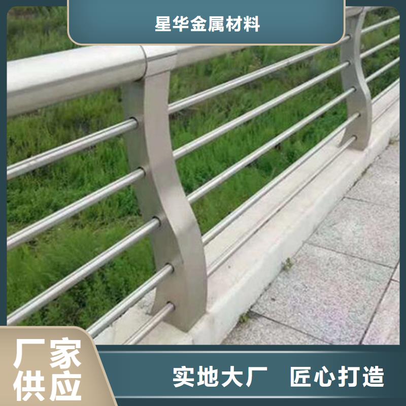 公路不锈钢复合管护栏品质保证本地厂家