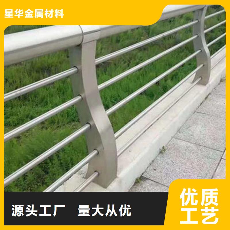 不锈钢复合管护栏铝合金护栏实力雄厚品质保障