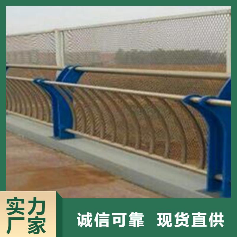 【不锈钢复合管护栏】不锈钢复合管护栏厂家优良材质