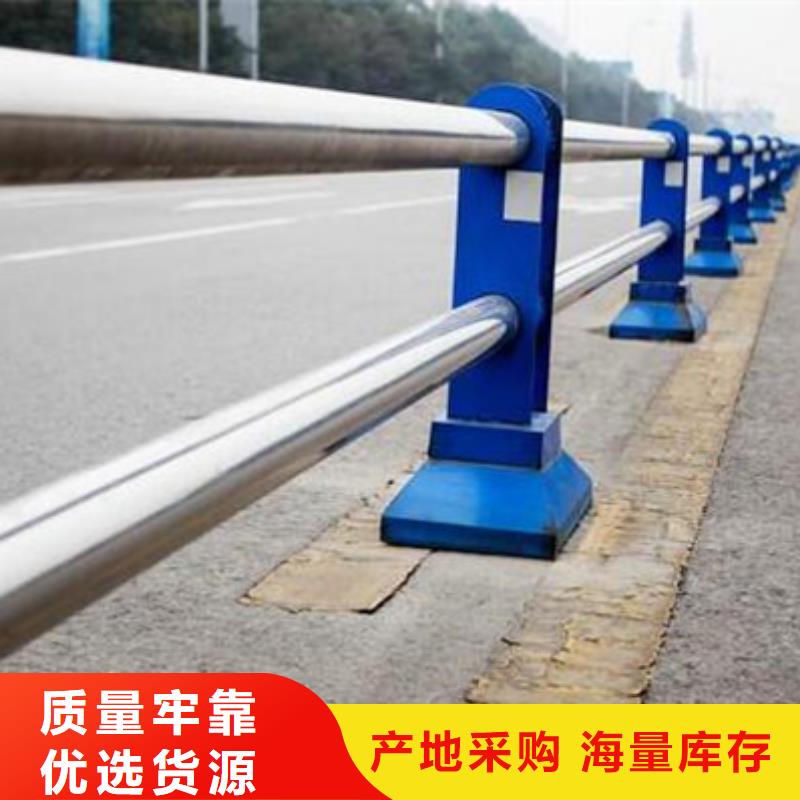 道路不锈钢复合管护栏-道路不锈钢复合管护栏值得信赖