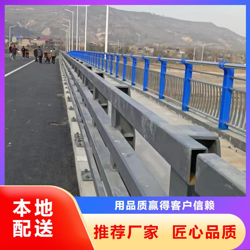 防撞护栏道路护栏满足您多种采购需求