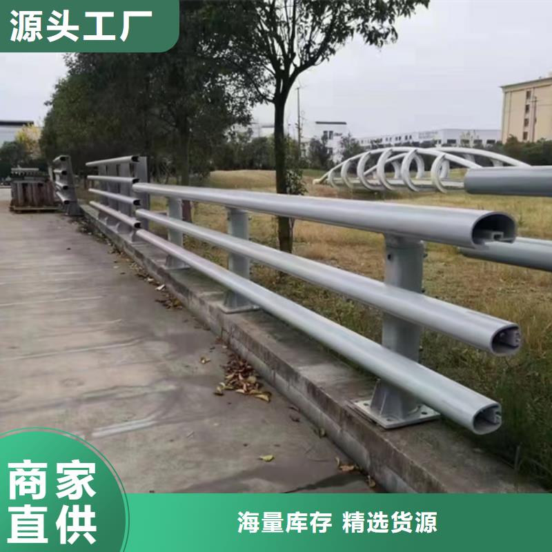 防撞护栏河道景观护栏工厂现货供应