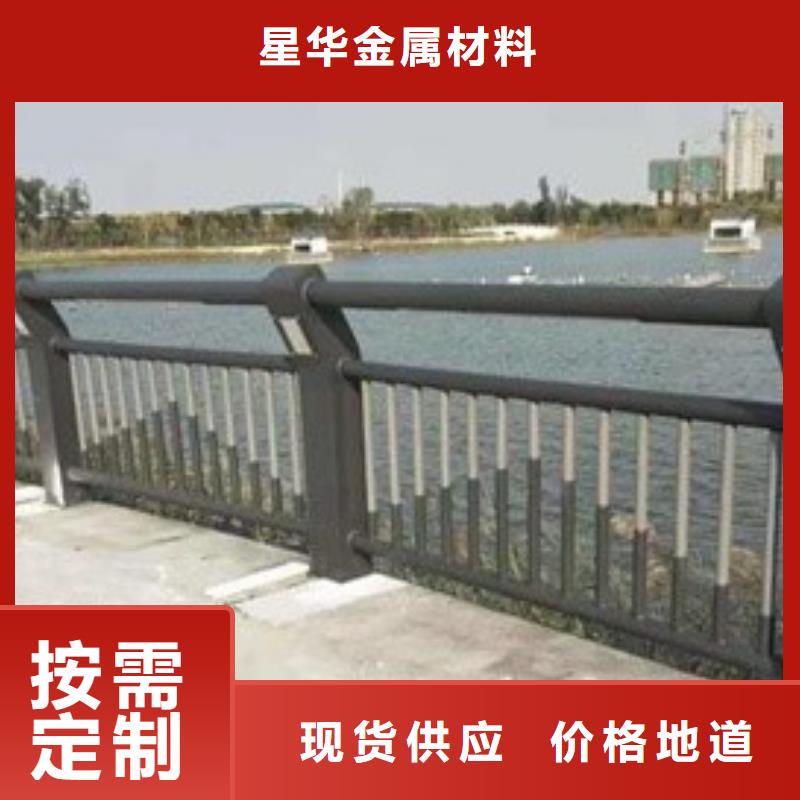【服务至上(星华)防撞护栏,桥梁护栏厂家批发供应】