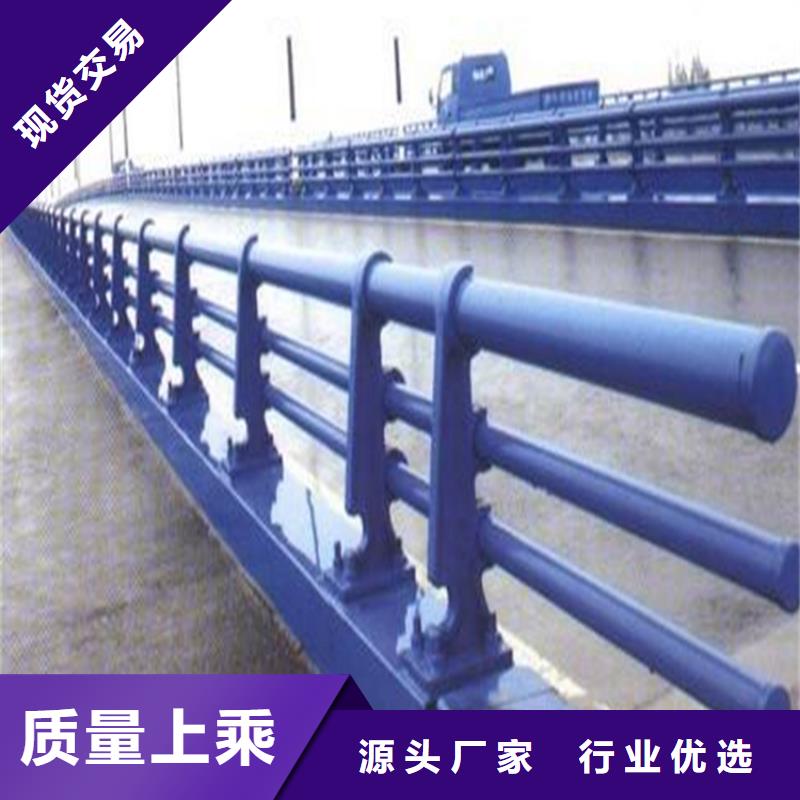 规格型号全(星华)【防撞护栏】不锈钢复合管护栏厂家品质服务