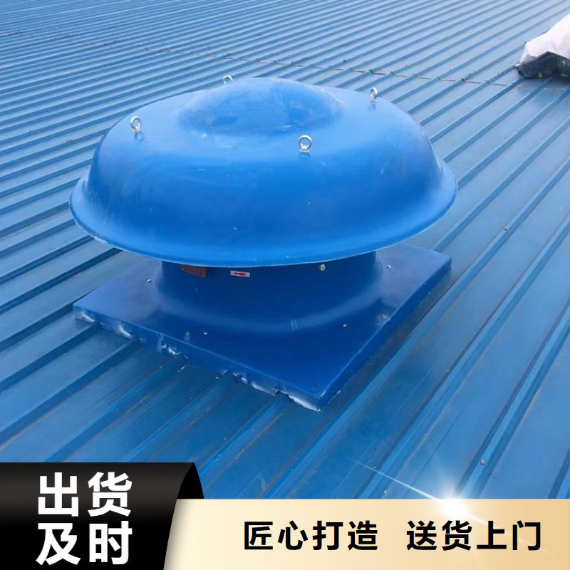 南京不用电风帽屋顶通风帽今年价格