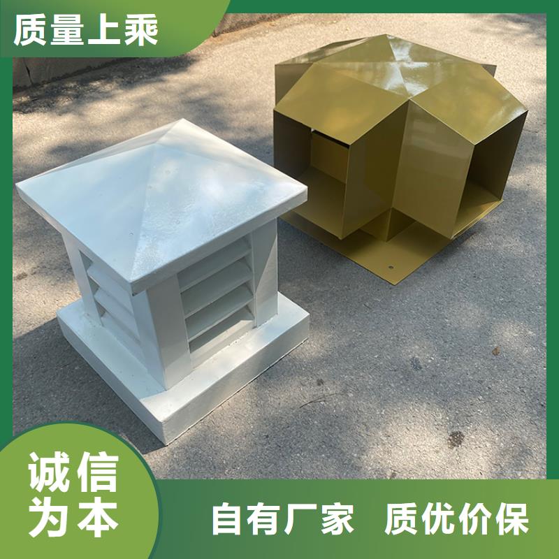 乐东县变压式风帽提高建筑美感