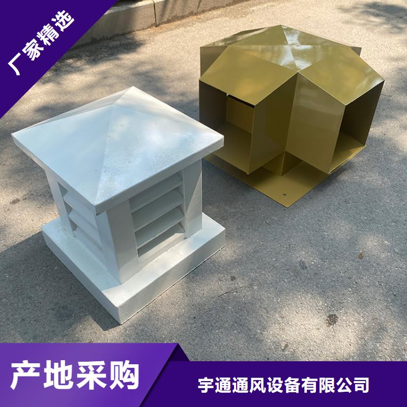 海北州铝合金楼顶成品烟囱帽来尺加工