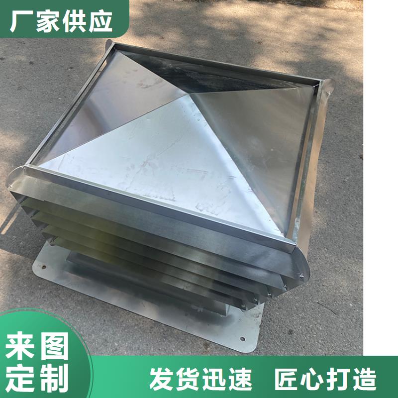 焦作楼顶A系列离心式风帽型号现货供应