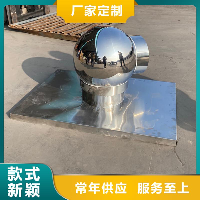 邵阳新中式烟囱帽排气道金属楼顶屋面防雨帽
