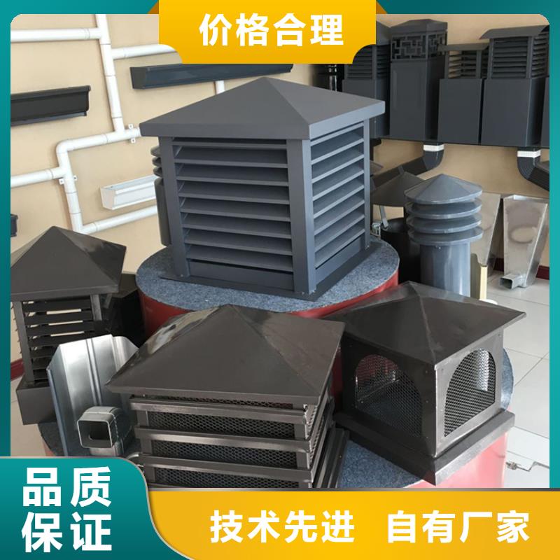 焦作楼顶A系列离心式风帽型号现货供应