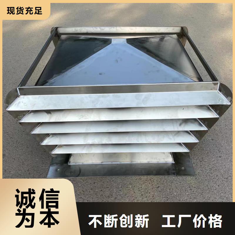 购买【宇通】防雨排风透气烟囱帽生产制造厂家