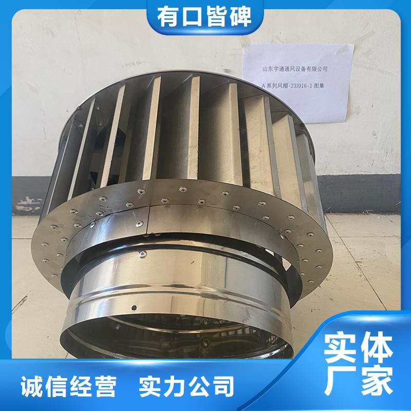 烟道百叶窗式风帽正规生产厂家