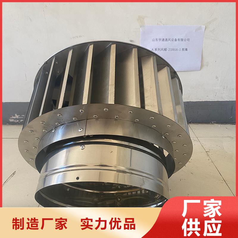 B系列拔气风帽找产品