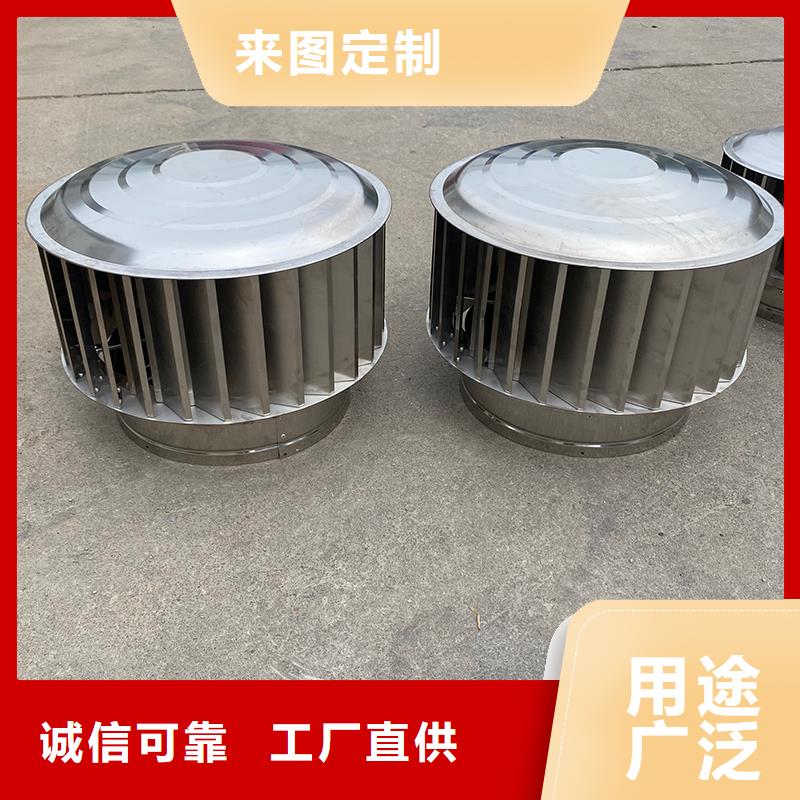 房顶排烟排气帽-房顶排烟排气帽厂家现货