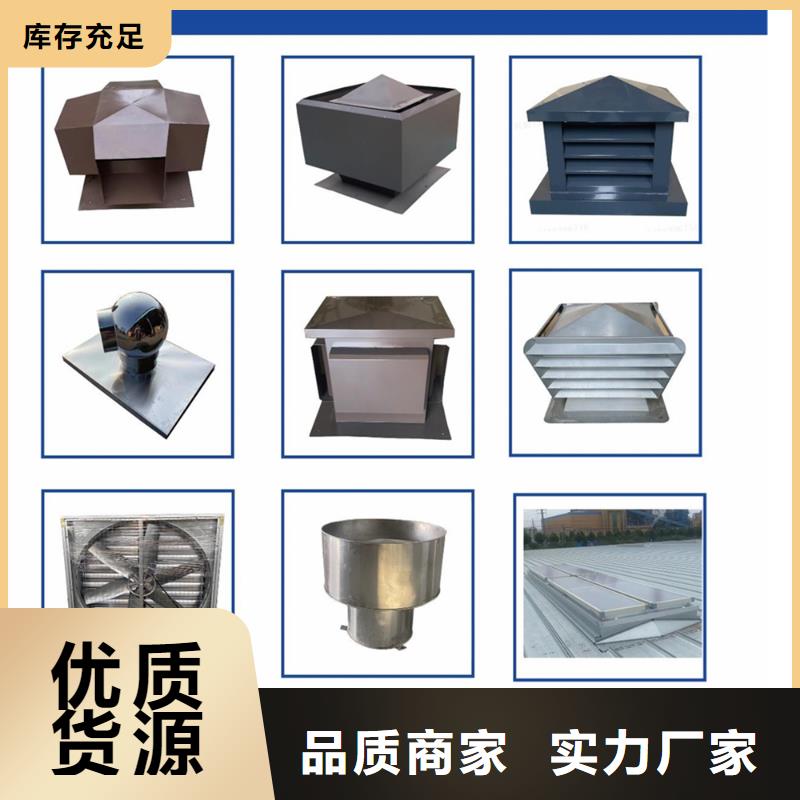 B系列拔气风帽品质优