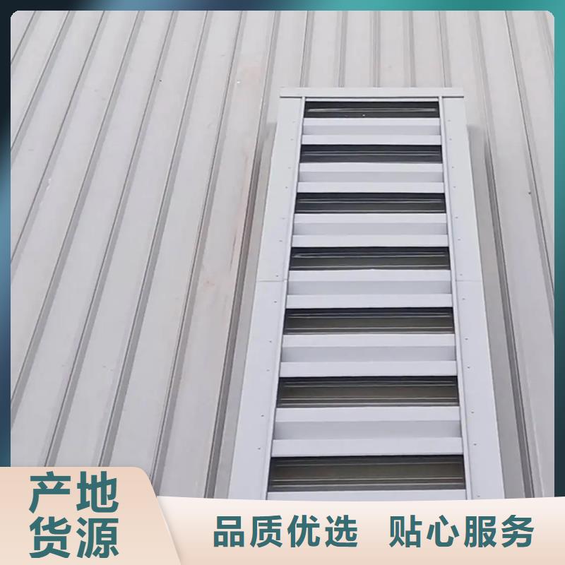 丽江C3圆拱型电动采光排烟天窗全国上门安装
