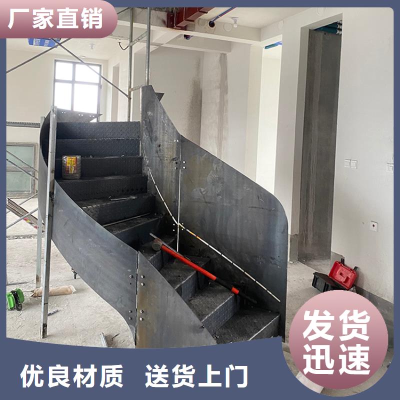 迪庆州弧型旋转家庭式螺旋楼梯生产销售