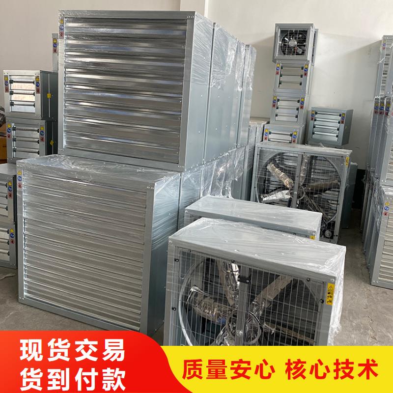 内江600型工业排风扇风量大噪音低