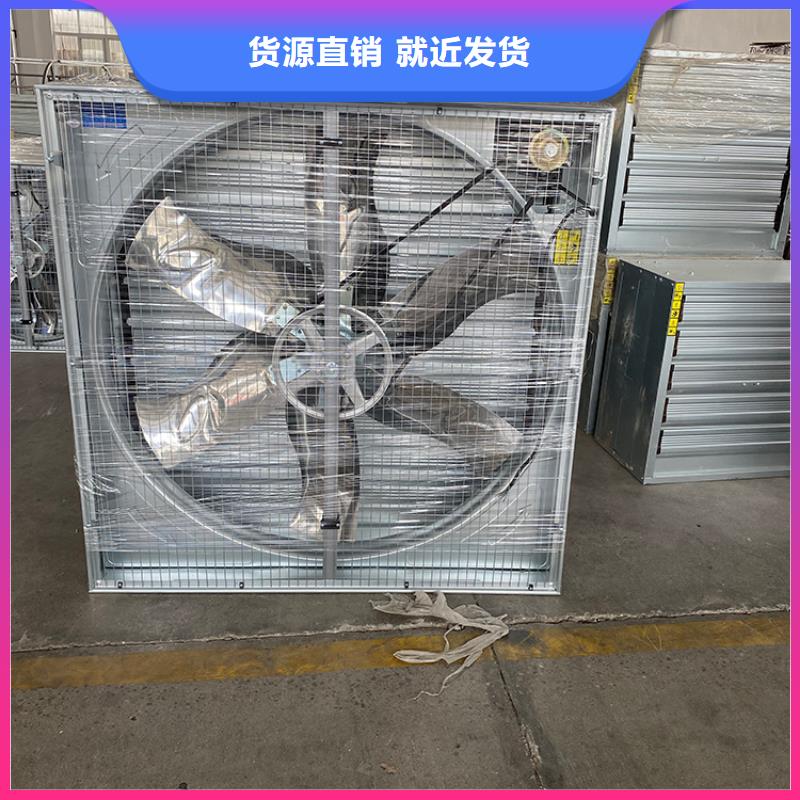 亳州600型工业排风扇质量保障