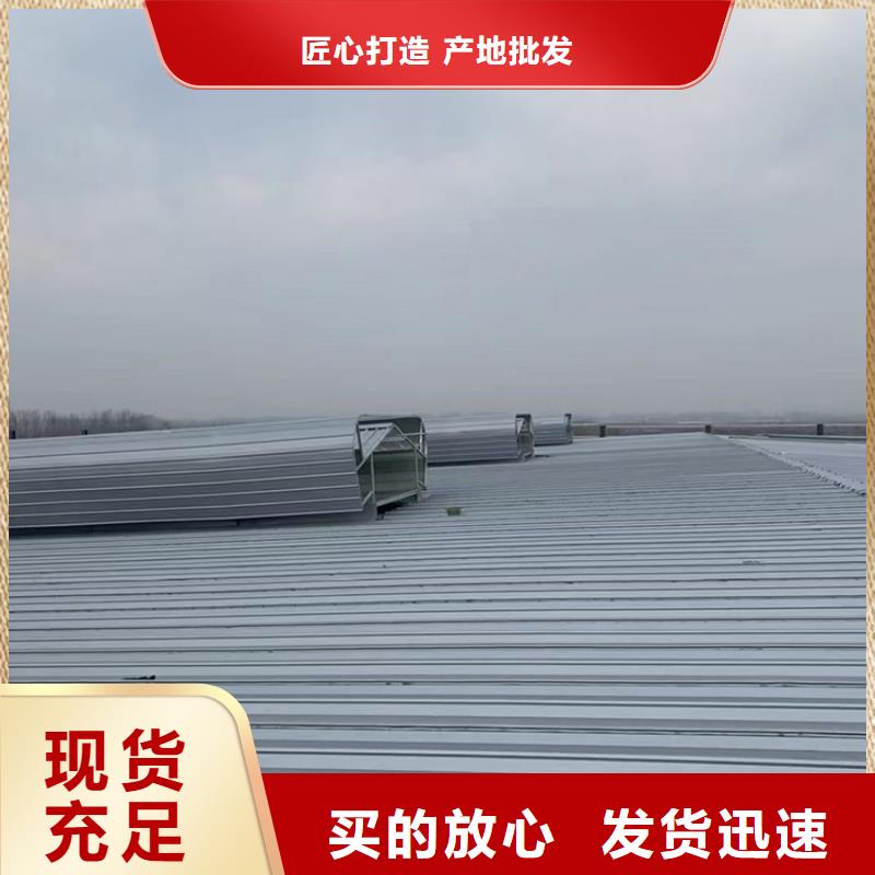 上海屋面采光排烟天窗包安装