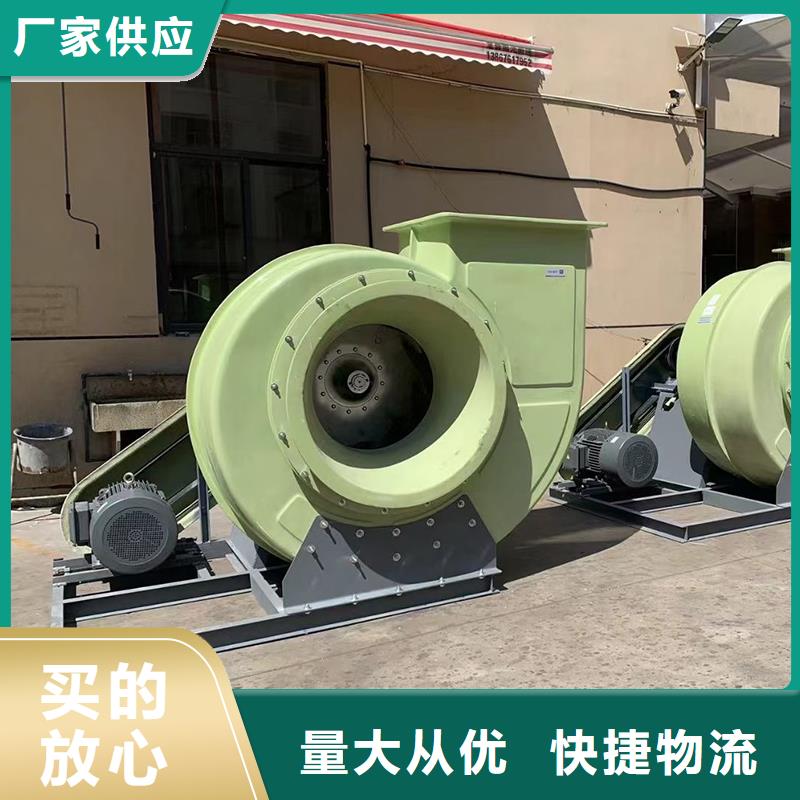 4-72不锈钢防爆离心风机支持定制