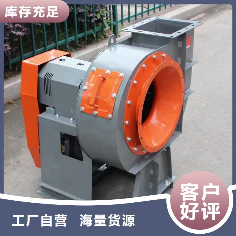 4-72工业离心风机价格优惠