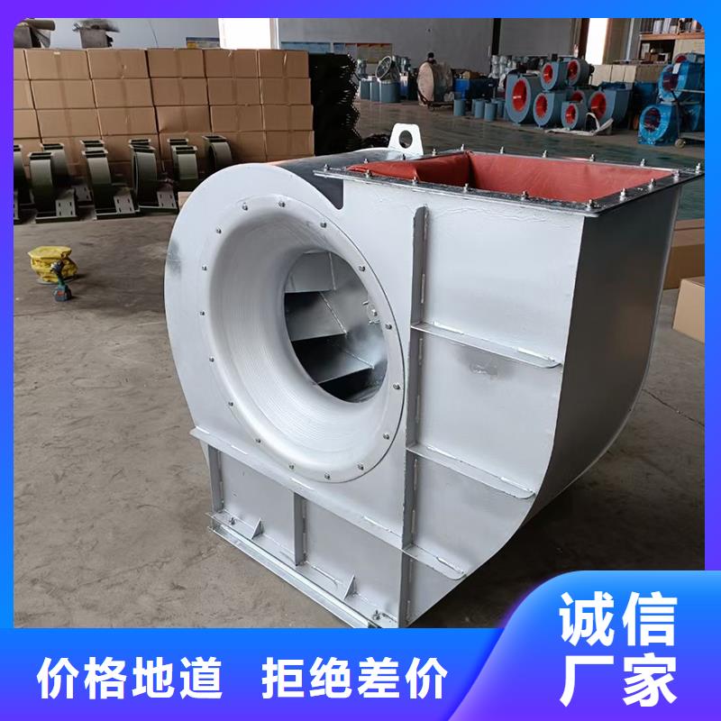 4-72不锈钢离心风机质量优