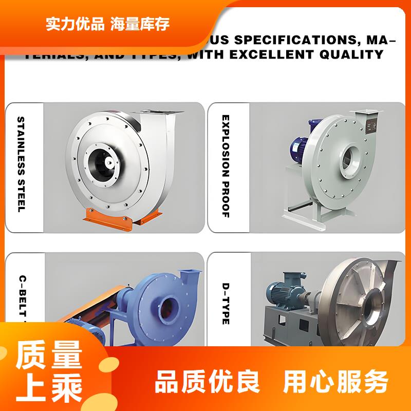 4-72工业离心风机价格优惠