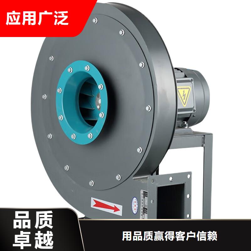 4-72防腐型离心风机定制价格