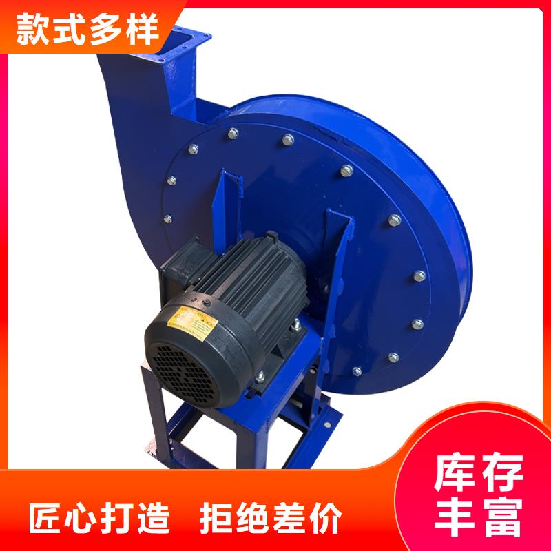 工业排烟除尘离心风机批发零售