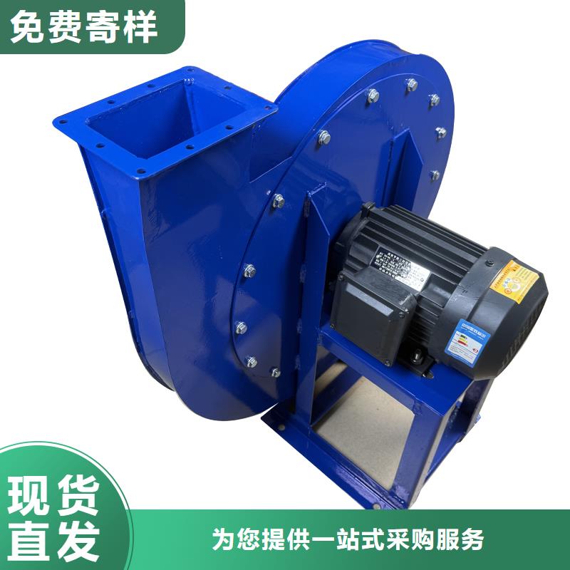 4-72工业离心风机价格优惠