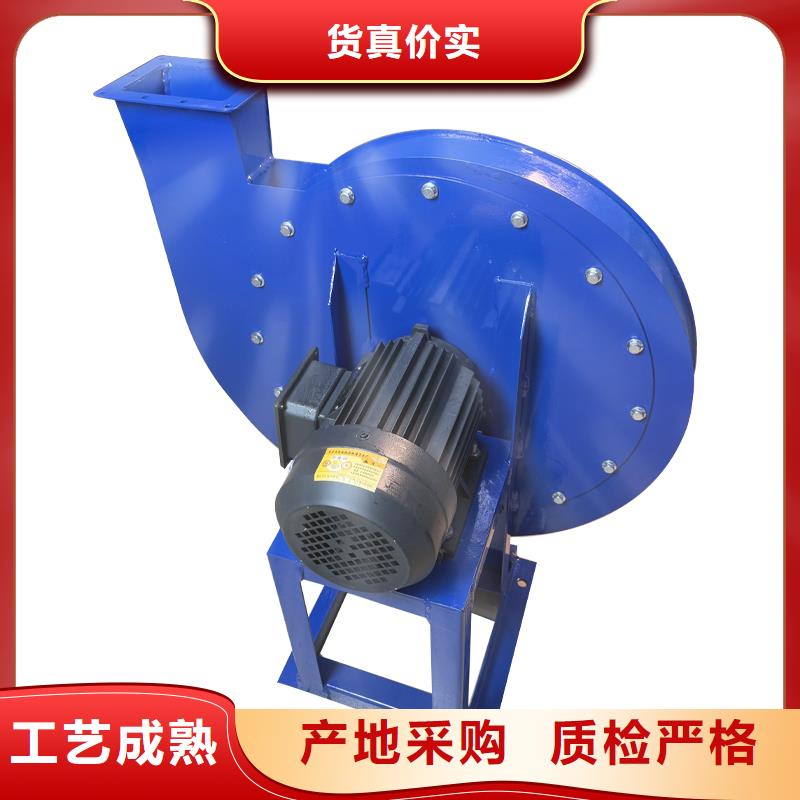 4-72防腐型离心风机定制价格