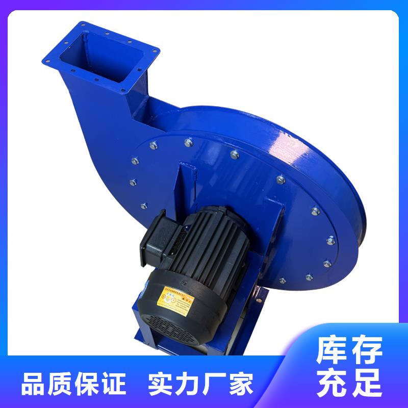 Y5-47型锅炉离心风机厂家价格
