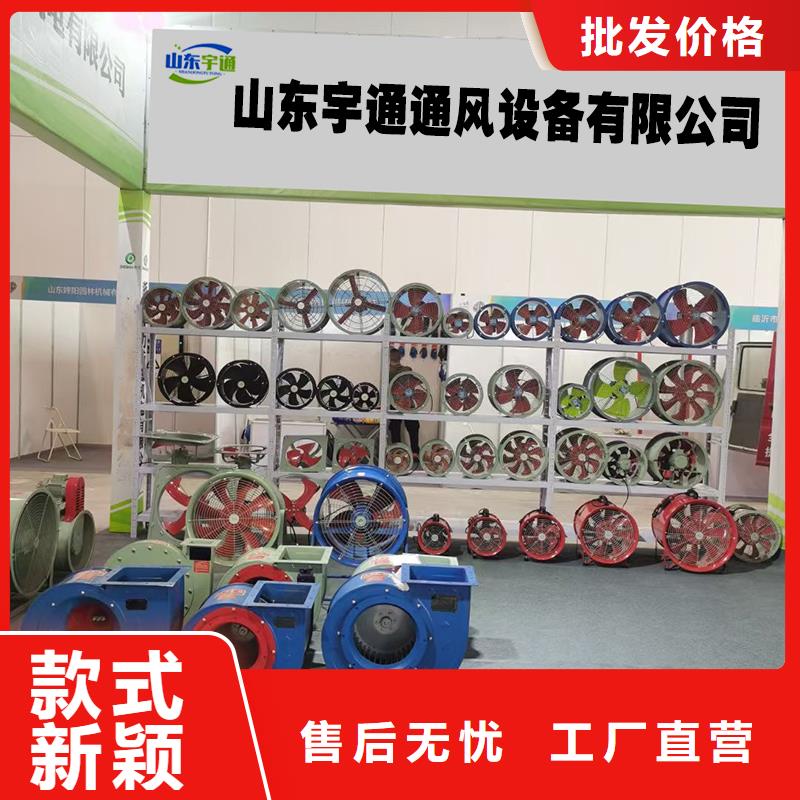 4-72C式工业风机诚信企业
