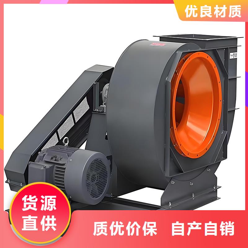 工业离心风机出厂价格