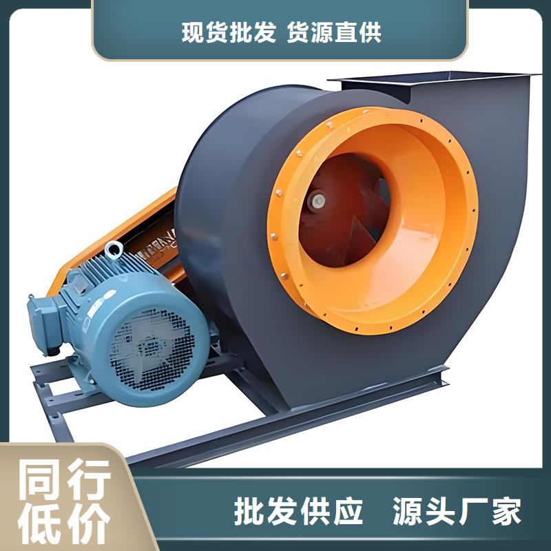 Y5-47型锅炉离心风机厂家价格