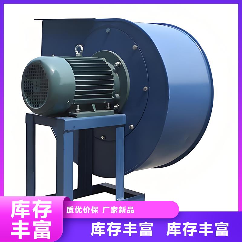 Y5-47型锅炉离心风机厂家价格